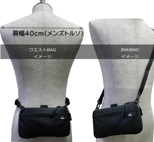 ウエストポーチ 2WAY サコッシュ 撥水 防水 超軽量 登山 トラベル ハイキング 旅行 黒 PEAKHUNT(ピークハント) 中間 画像