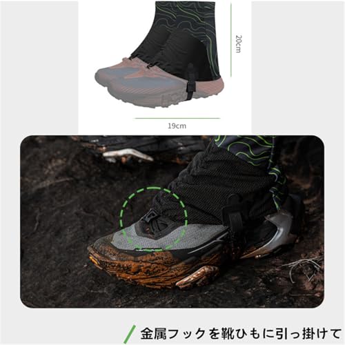 UNIQOCK ゲイター 登山用ゲイター 防水 通気 調整可能 軽量 ショートゲイター 泥除け 砂よけ 雨雪悪天候対策 男女兼用 収納袋付き キャンプ/釣り/ハイキング/登山に適しています (グリーン) 中間 画像