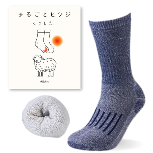 [AQshop] レディース ルームソックス メリノウール あったか靴下 羊毛 厚手 パイル クルー丈 登山 トレッキング スキー スノーボード (JP, アルファベット, Free Size, ネイビー) 画像1