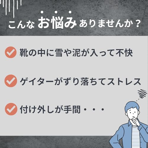 KURASALE ゲイター 登山 レッグカバー スノーシュー ゲーター マジックテープでワンタッチ装着 足カバー 防水 ショート ブラック 最後 画像