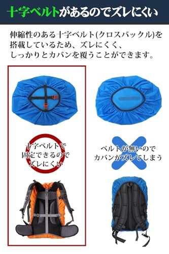 [ベンケ] 【十字バックルでズレない】 リュックカバー 防水 ザックカバー バックアップカバー レインカバー リュック バッグカバー 雨よけ バックカバー 反射板付き 通勤 通学 梅雨対策 落下防止 登山 夜間 走行 20l 30l 40l 50l 60l アウトドア 釣り 自転車 バイク 雨 雪 台風 大雨 リフレクター 撥水 (ブラック M) 中間 画像