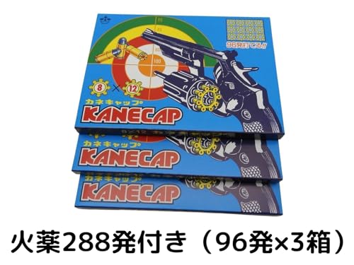熊よけ 鈴に替わる 爆音対策 爆竹砲 熊撃退 防犯 カラスよけ ムクドリ 8連発 カネキャップ 火薬 288発付 渓流釣り 登山 スターターピストル 日本製 30日保証 中間 画像