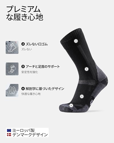 [DANISH ENDURANCE] ハイキングソックス 3足セット（ブラック/グレー 28.5-30.5cm） 中間 画像