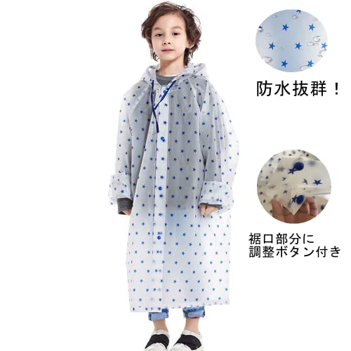 キッズレインコート 子供 ランドセル対応 男の子 女の子 ボーイズレインウェア 雨具 雨合羽 EVAエコ素材 防水 撥水 軽量 ツバ付き レイングッズ アウトドア 入学用 ホワイト Lサイズ 最後 画像