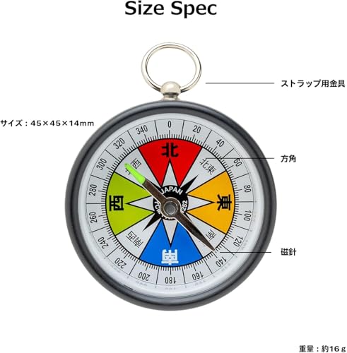ミザールテック コンパス ポケットコンパス ドライ式 夜光 ストッパー付き GA-15C 最後 画像