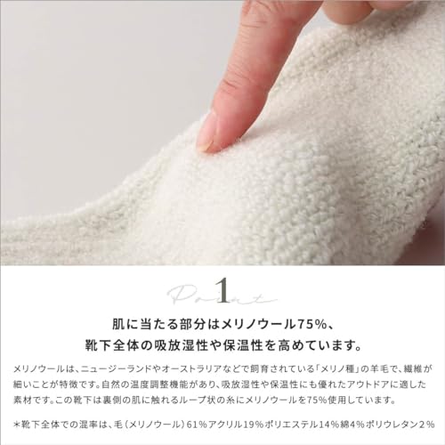 [ナイガイ] メリノウール混 登山 ソックス 山登り トレッキング ソックス 靴下 クルー丈 パイル編み メンズ レディース 90301028 (23-25cm, 16.レッド) 最後 画像