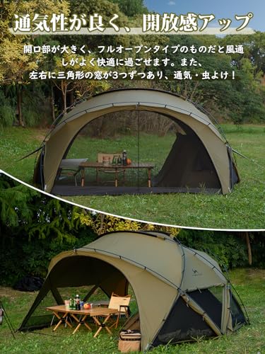 TOMOUNT シェルターテント TCテントドームテント アルミポール 2~3人用 自立式 ポリコットンテント【TPUドア + メッシュドア】煙突穴付き 多機能 キャノピー 4シーズン適用 簡単設営 アウトドア MOON-TC 中間 画像