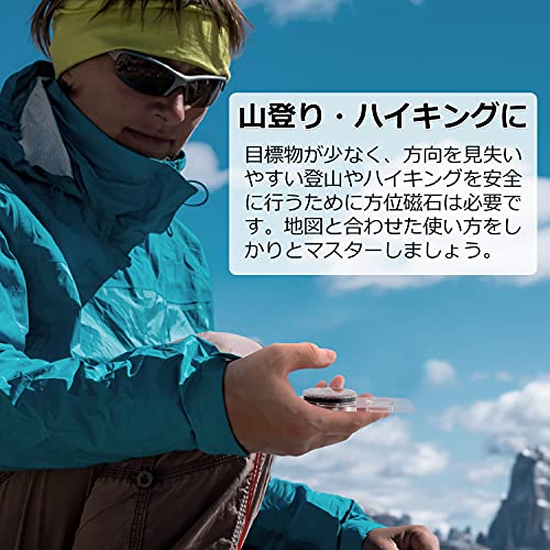 【Tmwinners】コンパス 方位磁石 方位磁針 (耐温度：-３０～６０℃) 中間 画像
