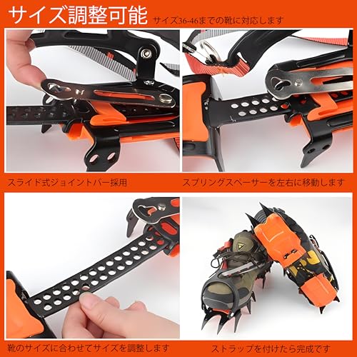 アイゼン チェーンスパイク 靴 登山 軽量 滑り止め 転倒防止凍結防止 雪 登山 釣り 磯 着脱簡単 男女兼用 中間 画像