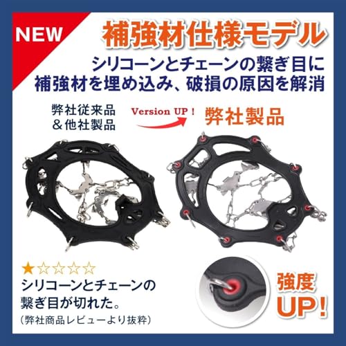 アイゼン 【プロ登山家監修/補強材仕様】 19本爪 チェーンスパイク 登山 雪山 トレッキング 簡単装着 収納袋付き 男女兼用 (オレンジ, M(23.0~25.5cm)) 中間 画像