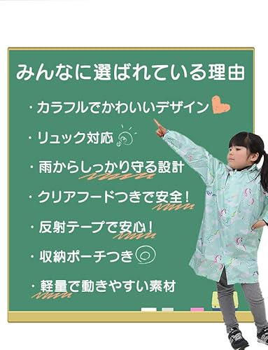 sy7005 キッズレインコート L(110-120cm) ピンクxフラワー 最後 画像