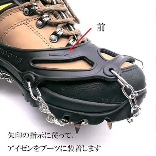 YEZOND アイゼン 登山 ブラック 24本爪 軽量 チェーンスパイク 3秒着脱 Mサイズ:23.0〜24.5cm 凍結道路 滑り止め 雪山 登山 ハイキング 穴釣り 磯釣り 沢登り 転倒防止 収納袋付き 男女兼用 中間 画像