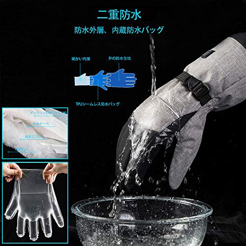 ELEOPTION 電熱グローブ 3段階温度調節 すべり止め 撥水加工 防風 耐寒性 バイク 登山 男女兼用 中間 画像