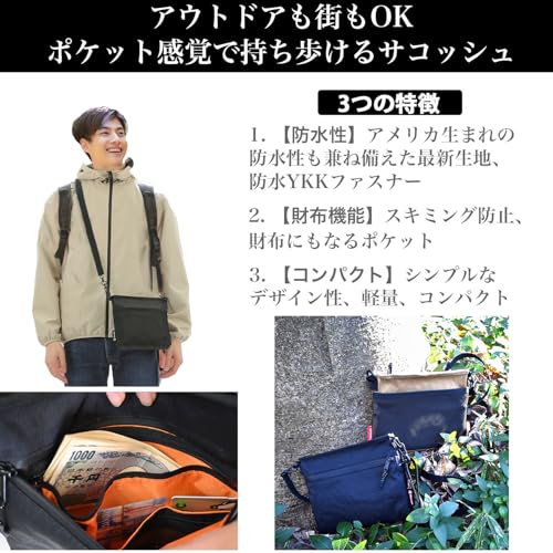 [Shoebill] サコッシュ ナイロン X-PAC メンズ ショルダーバッグ 小さめ 軽量 財布機能 防水 登山 アウトドア 防水 軽量 (ブラック) 最後 画像