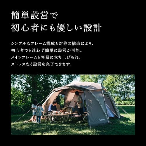 スノーピーク(snow peak)テント ランドネストシェルター 4人用 Land Nest Shelter TP-259 キャンプ アウトドア 中間 画像