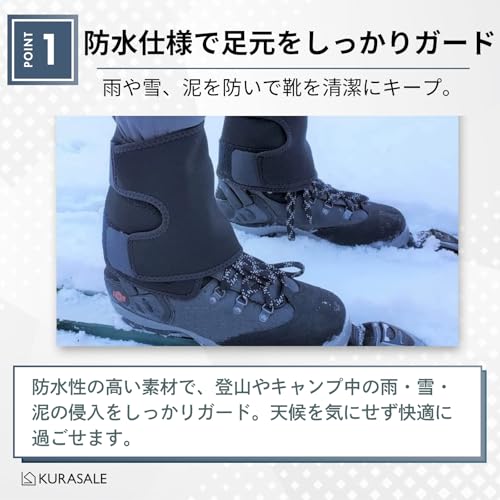 KURASALE ゲイター 登山 レッグカバー スノーシュー ゲーター マジックテープでワンタッチ装着 足カバー 防水 ショート ブラック 中間 画像