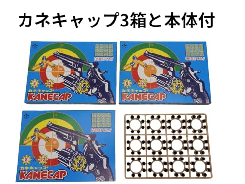熊よけ 鈴に替わる 爆音対策 爆竹砲 熊撃退 防犯 カラスよけ ムクドリ 8連発 カネキャップ 火薬 288発付 渓流釣り 登山 スターターピストル 日本製 30日保証 最後 画像