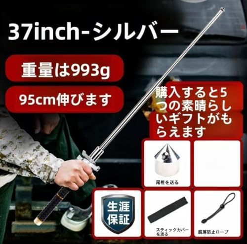 トレッキングポール 防犯、護身用スティック、車載式窓割りナイフブロック護身用、3セクションスイングスティック、頑丈で厚みがあり、多機能、ポータブル、自己防衛対応、実用的、合法的、屋外、車載、防爆、護身用に最適です サイズ 95 センチメートル 最後 画像