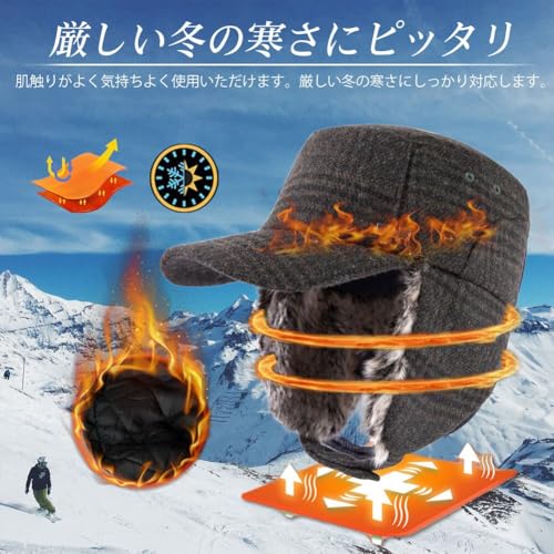 [TOP-EX] キャップ 帽子 耳あて付きキャップ ワークキャップ 防寒帽子 イヤーマフキャップ 作業帽子 ミリタリーキャップ 秋 冬 暖かい 柔らか メンズ レディース スキー 登山 自転車 通学 アウトドア 大きいサイズ (アーミーグリーン 58-60㎝) 最後 画像
