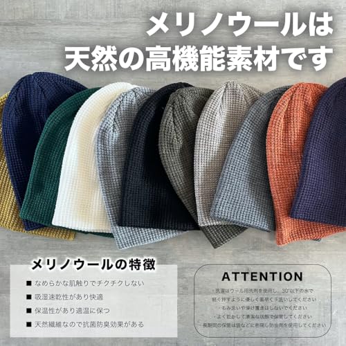 [yokoami＼MADE IN JAPAN] ニット帽 メリノウール 日本製 防寒 チクチクしない ワッチ ビーニー レディース メンズ 秋冬 (チャコール) 中間 画像