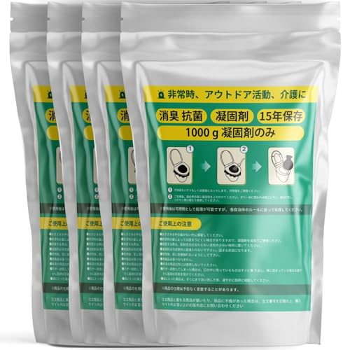 Umebana 凝固剤 高吸水性樹脂 液体を素早く凝固 吸水ポリマー 簡易トイレ携帯トイレ用 抗菌 消臭 防災グッズ 防災 災害時 断水時 介護用 アウトドア キッチン排水処理 長距離運転 なべ・カップ麺残り汁の処理 4kg 画像1