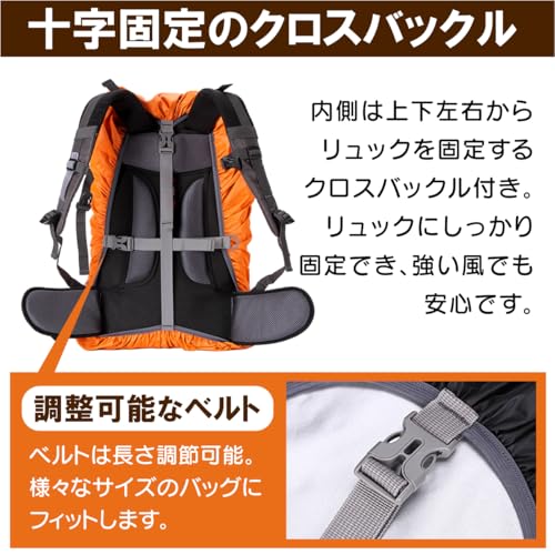 [KASSAI]リュックレインカバー (カーキ, (SS)20L) 中間 画像