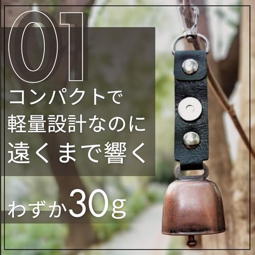 【2個セット】熊鈴 熊よけ鈴 消音機能付き 収納袋付 小型 軽量 熊よけベル 熊よけグッズ 登山 トレッキング ハイキング 山歩き 中間 画像