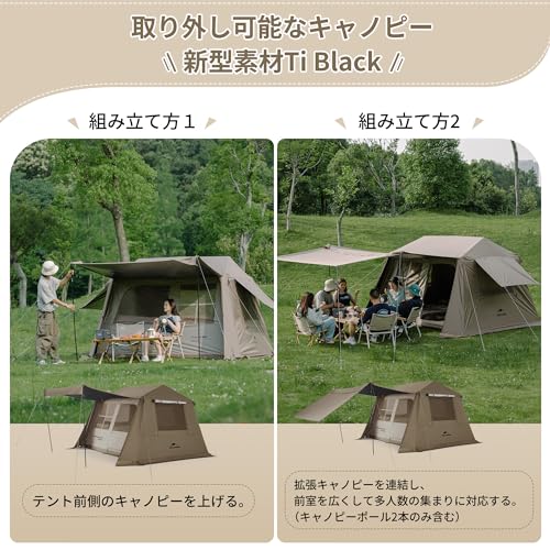 Naturehike公式ショップ ワンタッチ テント Ti Black新型素材 UPF12500+ 拡張キャノピー キャンプ ロッジ型 設営簡単 uvカット 自立式 2重層 防水 耐水圧PU2000 初心者向け 前室ポール二本付き 大型 キャンピング アウトドア ファミリー お花見 おしゃれ 収納袋付き 2人用 3人用 4人用 最後 画像