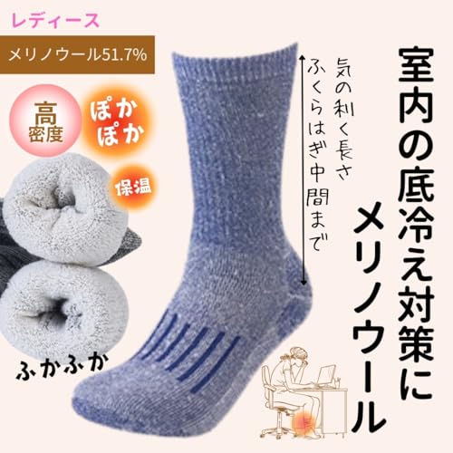[AQshop] レディース ルームソックス メリノウール あったか靴下 羊毛 厚手 パイル クルー丈 登山 トレッキング スキー スノーボード (JP, アルファベット, Free Size, ネイビー) 最後 画像
