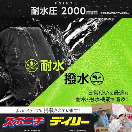 [BEACO] 【撥水王】超撥水で雨から守る リュックカバー 防水カバー レインバッグカバー レインバックカバー 登山用 軽量100g 収納袋 コンパクト 万博 (ブラック, M（25〜35L）) 中間 画像