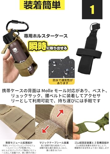 MARR 熊撃退スプレーケース Lilima BEAR対応 POLICE MAGNUM B-609 / UDAP対応 専用ホルスターケース アウトドア 収納ケースだけ(ブラック) 中間 画像