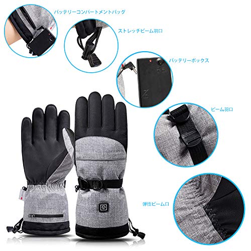 ELEOPTION 電熱グローブ 3段階温度調節 すべり止め 撥水加工 防風 耐寒性 バイク 登山 男女兼用 最後 画像