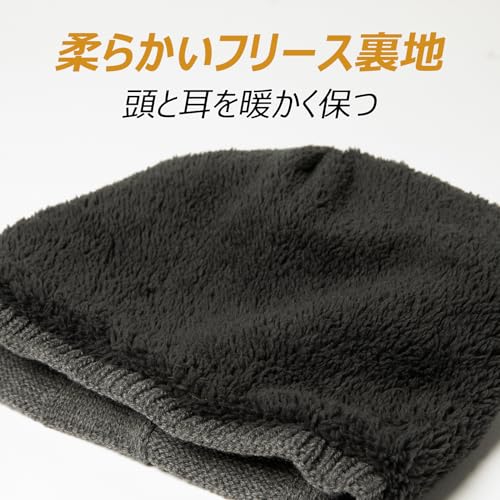 [TOP-EX] メンズ ゆったりニット帽 メリノウール 帽子 ニットキャップ スキー帽子 スノボ帽子 小顔効果 リサイクル可能 防寒 フリーサイズ 秋 冬 自転車 散歩 スキー レディース グレー 中間 画像