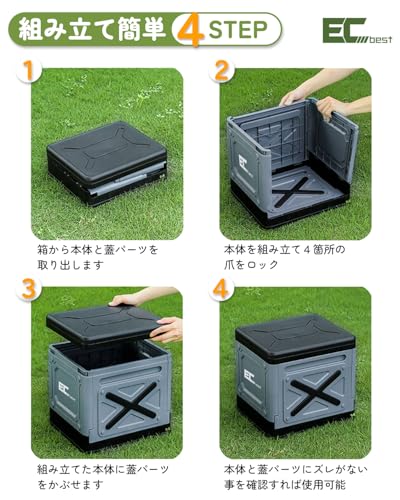 ECbest 簡易トイレ 非常用トイレ 防災グッズ 携帯トイレ 防災士共同開発 防災からアウトドアまで ポータブルトイレ 凝固剤・廃棄袋12セット付き 折り畳みタイプ 耐荷重約150㎏ (グレー) 中間 画像