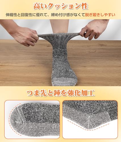 [HASOME] 靴下 メンズ ウール 厚手 冬用 【極暖・極厚手・毛玉出来にくい】 ウールソックス 登山用靴下 防寒 温かい靴下 裏起毛 吸汗 消臭 室内 アウトドア スキー キャンプ スポーツソックス 2足セット (L(23~27cm) 中間 画像