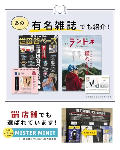 Lilima 【20万個突破】催涙スプレー 防犯スプレー 熊撃退スプレー としても活躍 小型 女性も安心 男女兼用 防犯グッズ 護身用 熊スプレー 熊よけスプレー 中間 画像