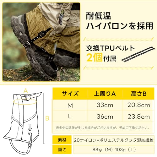 ゲイター ショート 登山 防水 軽量 交換用TPUベルト付き 高耐久性 着脱簡単 汚れ防止 泥除け 砂よけ 悪天候に対応 収納袋付き アウトドア 作業用 釣り キャンプ ハイキング (グリーン, Ｍ) 中間 画像