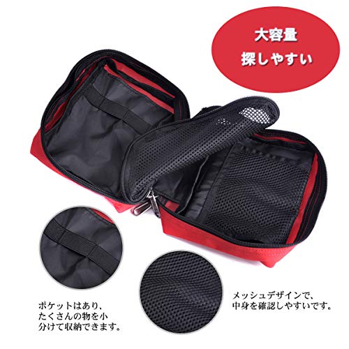 救急バッグ ファーストエイドバッグ 外傷用救急箱 医療ポーチ 大容量 防水 ナイロン メディカルポーチ メッシュ 緊急 旅行 出張 登山防災 家庭/学校/アウトドア 救急用オフ携帯 収納便利 携帯用 ミニ救急バッグ 軽量 レッド 中間 画像