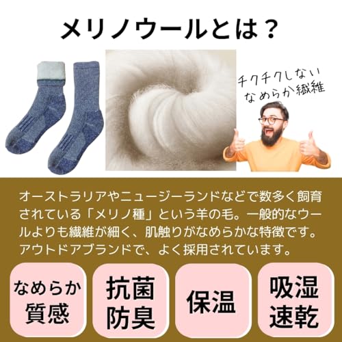 [AQshop] レディース ルームソックス メリノウール あったか靴下 羊毛 厚手 パイル クルー丈 登山 トレッキング スキー スノーボード (JP, アルファベット, Free Size, ネイビー) 中間 画像