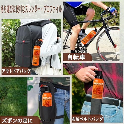 熊スプレー 270ml 9m対応熊撃退スプレー 家庭防護 安心携帯chengse2熊よけスプレー 熊スプレー 大容量熊よけスプレー 熊スプレー 大容量アウ 中間 画像