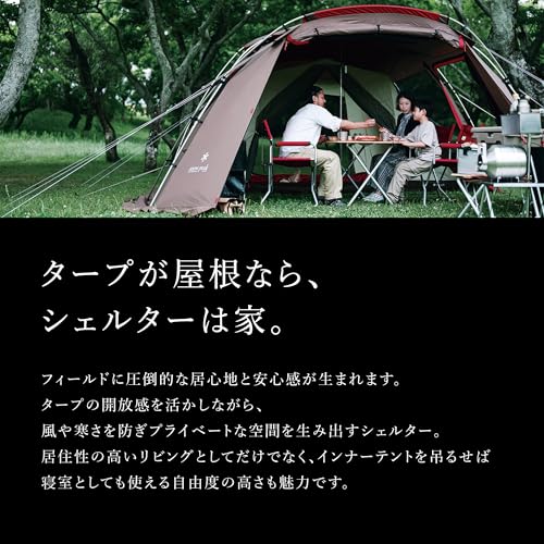 スノーピーク(snow peak)テント ランドネストシェルター 4人用 Land Nest Shelter TP-259 キャンプ アウトドア 中間 画像