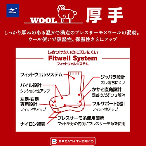 [ミズノ] アウトドアトラベルウェア ブレスサーモウール 厚手ソックス Go to by mizuno B2JX9703 レディース チャコールグレー 22.0-24.0 cm 最後 画像