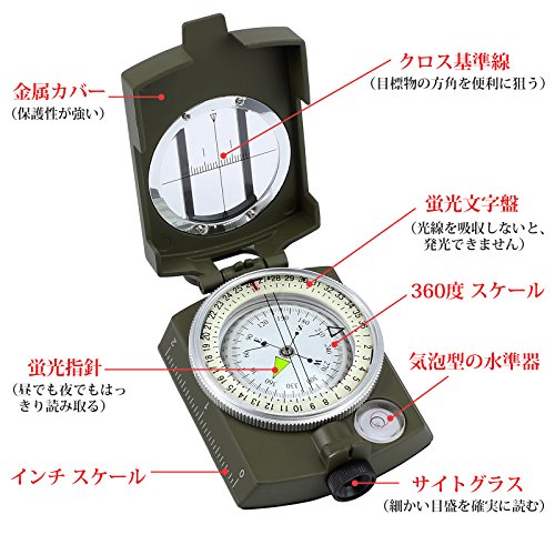 Justech 方位磁石 コンパス 方位磁針 傾斜計付き 高精度 折り畳み式 アウトドア 登山 多機能 夜光 (グリーン) 中間 画像