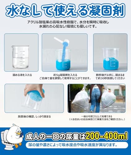 Umebana 凝固剤 高吸水性樹脂 液体を素早く凝固 吸水ポリマー 簡易トイレ携帯トイレ用 抗菌 消臭 防災グッズ 防災 災害時 断水時 介護用 アウトドア キッチン排水処理 長距離運転 なべ・カップ麺残り汁の処理 4kg 最後 画像