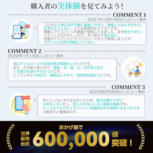 HIKENTURE アイゼン チェーンスパイク 201ステンレス製 スノースパイク 凍った道 雪山 登山 ハイキング 穴釣り 磯釣り 沢登り 転倒防止 耐久性 収納袋付き 男女兼用(ブラック・XL) 中間 画像