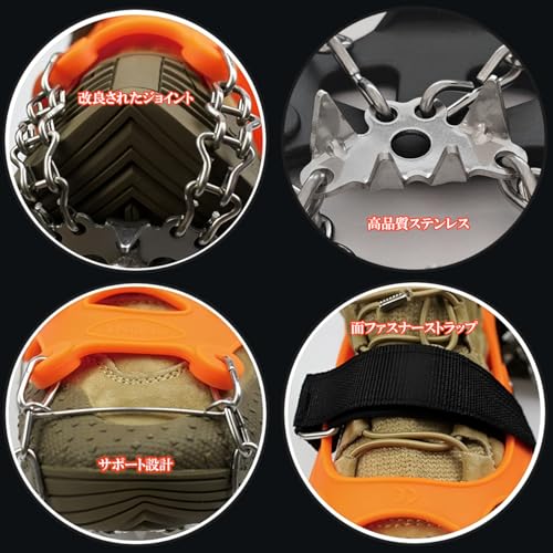 晨陽小店 チェーンスパイク 軽量 24本爪 アイゼン 登山 オレンジ 3秒着脱 Lサイズ：25.0〜26.5cm 凍結道路 滑り止め 雪山 登山 ハイキング 穴釣り 磯釣り 沢登り 転倒防止 収納袋付き 男女兼用 最後 画像