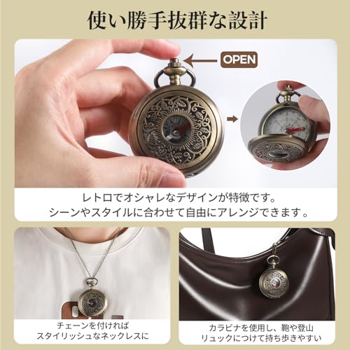 EKRLLO 方位磁石 コンパス多機能 2WAY レトロ雑貨 方位磁針 アンティーク風 小型 懐中時計式 チェーン付き 登山 アウトドア 誕生日 記念日 贈り物 プレゼント フック付き 最後 画像