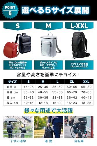 [LAXELD] 【日本企業 x 傘の耐水圧6倍を実験済】リュックカバー ザックカバー レインカバー 防水 リュックサック カバンカバー 自転車 通学 収納袋付き 20L 30L 40L 50L 60L (M（25〜35L）) 中間 画像