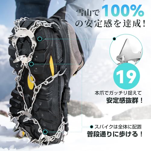 HIKENTURE アイゼン チェーンスパイク 201ステンレス製 スノースパイク 凍った道 雪山 登山 ハイキング 穴釣り 磯釣り 沢登り 転倒防止 耐久性 収納袋付き 男女兼用(ブラック・XL) 最後 画像