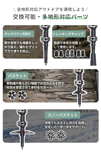 Hiking Life トレッキングポール 登山 ストック A7075アルミ 2本セット 【軽量218g 57-120cm伸縮】 付属品6種類 ウォーキングポール ウォーキングステッキ 収納バッグ付き ハイキング 遠足 散歩 高齢者 中間 画像